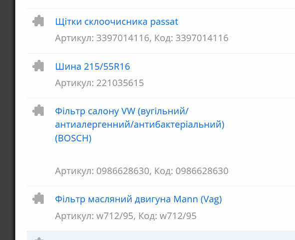 Сірий Фольксваген Джетта, об'ємом двигуна 1.4 л та пробігом 59 тис. км за 16800 $, фото 62 на Automoto.ua