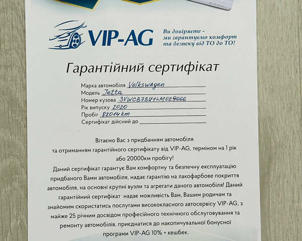 Сірий Фольксваген Джетта, об'ємом двигуна 1.4 л та пробігом 83 тис. км за 14950 $, фото 33 на Automoto.ua