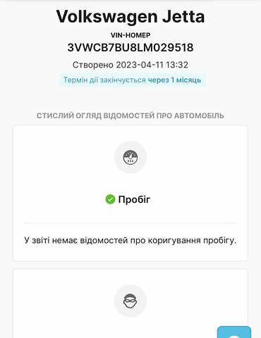 Сірий Фольксваген Джетта, об'ємом двигуна 1.4 л та пробігом 22 тис. км за 16500 $, фото 2 на Automoto.ua