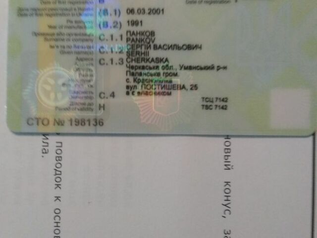 Синий Фольксваген Джетта, объемом двигателя 1.6 л и пробегом 33 тыс. км за 307 $, фото 1 на Automoto.ua