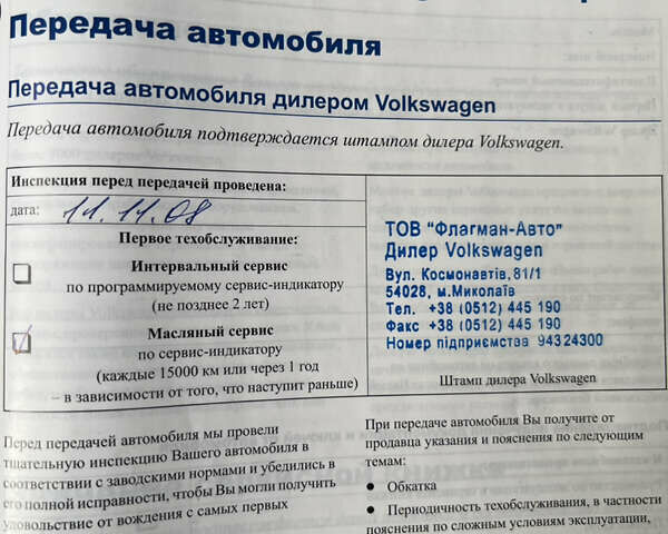 Синий Фольксваген Джетта, объемом двигателя 1.6 л и пробегом 181 тыс. км за 5900 $, фото 20 на Automoto.ua