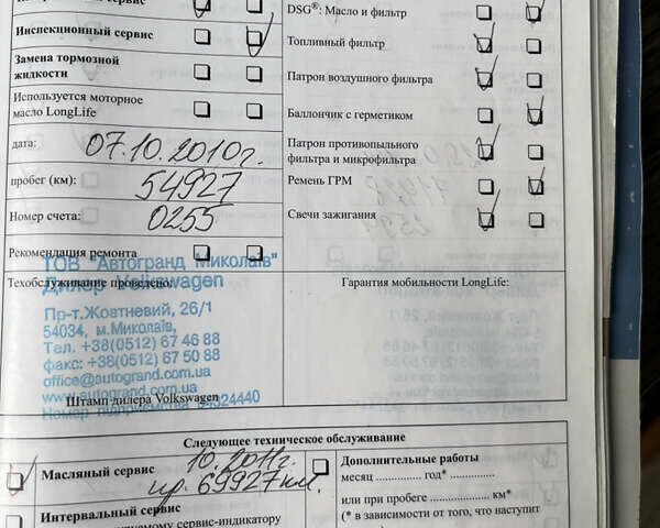 Синий Фольксваген Джетта, объемом двигателя 1.6 л и пробегом 181 тыс. км за 5900 $, фото 24 на Automoto.ua