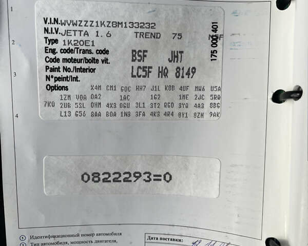 Синий Фольксваген Джетта, объемом двигателя 1.6 л и пробегом 181 тыс. км за 5900 $, фото 19 на Automoto.ua