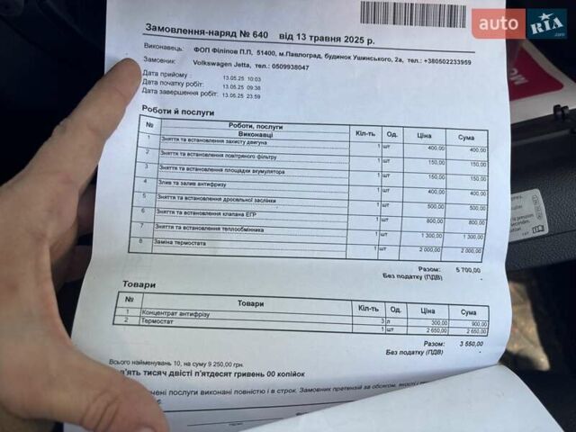 Синий Фольксваген Джетта, объемом двигателя 1.97 л и пробегом 204 тыс. км за 11000 $, фото 4 на Automoto.ua