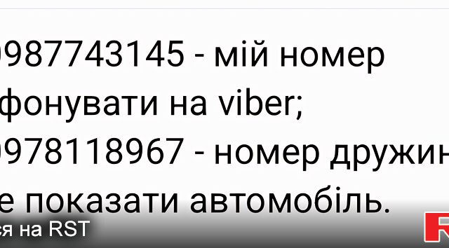 Белый Фольксваген ЛТ, объемом двигателя 2.5 л и пробегом 390 тыс. км за 6500 $, фото 6 на Automoto.ua