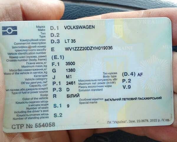 Фольксваген ЛТ 2000 в Белогорье на Automoto.ua Белый Фольксваген ЛТ, объемом двигателя 2.5 л и пробегом 510 тыс. км за 4500 $, фото 4 на Automoto.ua