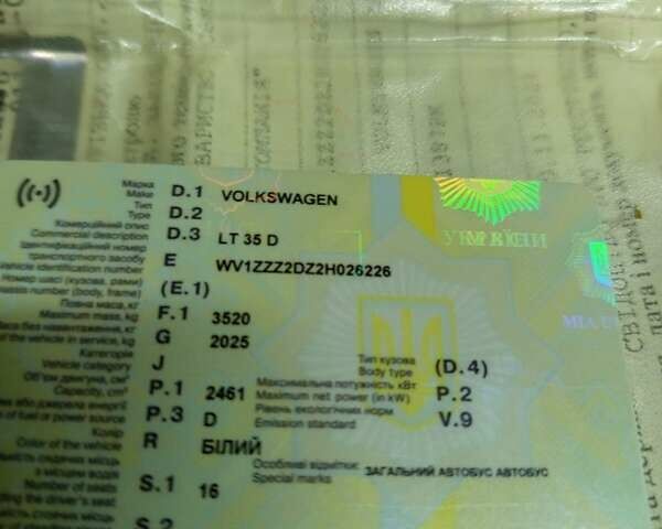 Белый Фольксваген ЛТ, объемом двигателя 2.46 л и пробегом 500 тыс. км за 5000 $, фото 9 на Automoto.ua