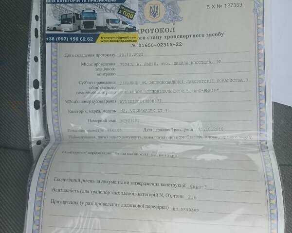 Белый Фольксваген ЛТ, объемом двигателя 2.8 л и пробегом 568 тыс. км за 10000 $, фото 18 на Automoto.ua