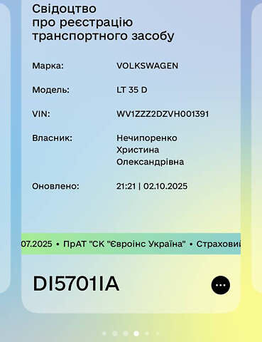 Білий Фольксваген ЛТ, об'ємом двигуна 2.5 л та пробігом 450 тис. км за 9900 $, фото 39 на Automoto.ua
