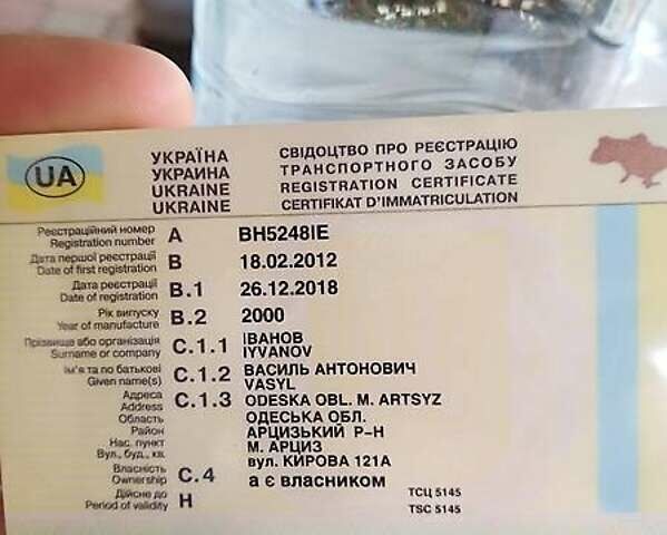 Белый Фольксваген ЛТ, объемом двигателя 2.5 л и пробегом 260 тыс. км за 6300 $, фото 6 на Automoto.ua