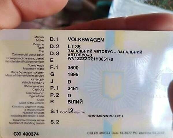 Белый Фольксваген ЛТ, объемом двигателя 2.5 л и пробегом 260 тыс. км за 6300 $, фото 8 на Automoto.ua