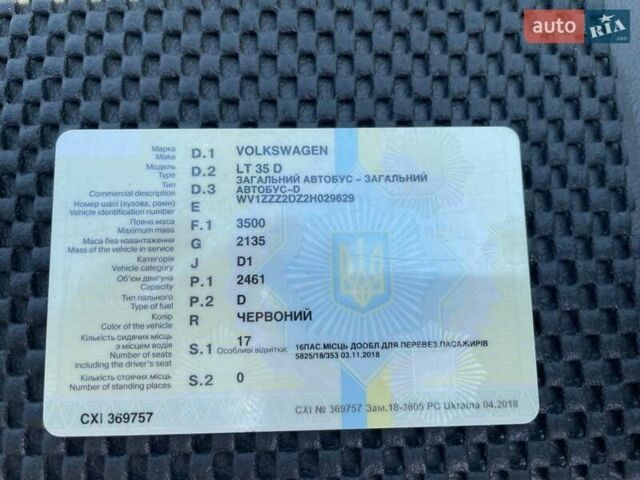 Червоний Фольксваген ЛТ, об'ємом двигуна 2.46 л та пробігом 550 тис. км за 6800 $, фото 9 на Automoto.ua