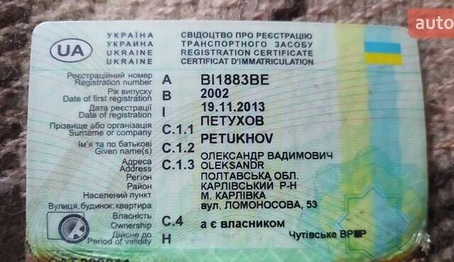 Красный Фольксваген ЛТ, объемом двигателя 2.8 л и пробегом 370 тыс. км за 3000 $, фото 1 на Automoto.ua