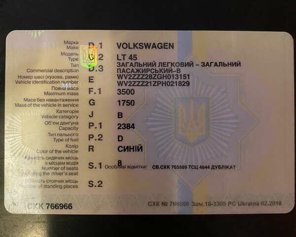 Фольксваген ЛТ, объемом двигателя 0 л и пробегом 477 тыс. км за 3000 $, фото 2 на Automoto.ua