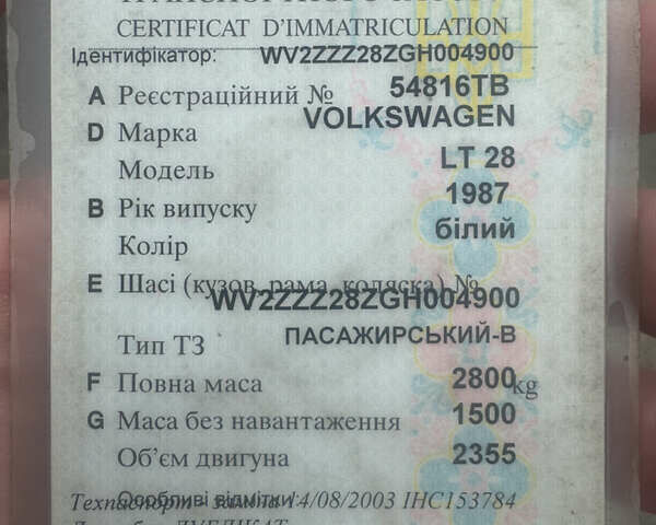 Фольксваген ЛТ, объемом двигателя 0 л и пробегом 300 тыс. км за 1999 $, фото 13 на Automoto.ua