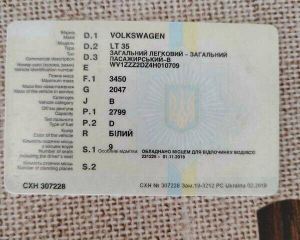Фольксваген ЛТ пасс., объемом двигателя 0 л и пробегом 200 тыс. км за 6000 $, фото 11 на Automoto.ua