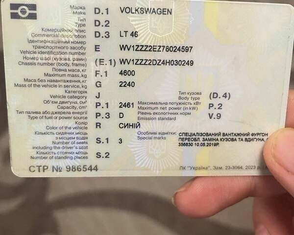 Синій Фольксваген ЛТ, об'ємом двигуна 2.46 л та пробігом 352 тис. км за 11700 $, фото 10 на Automoto.ua