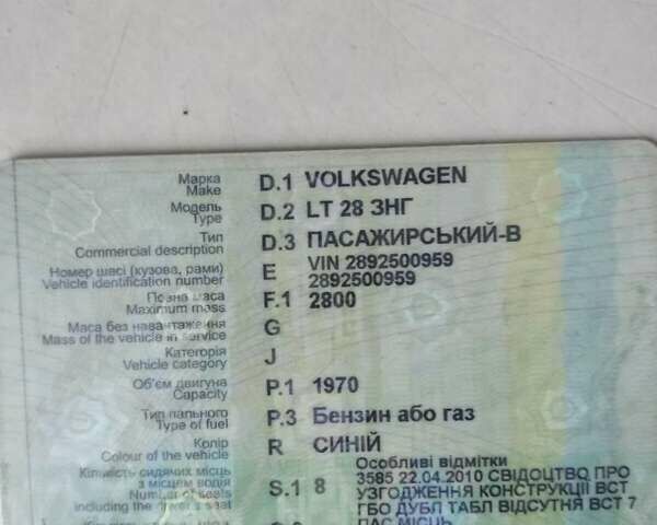 Синій Фольксваген ЛТ, об'ємом двигуна 2 л та пробігом 200 тис. км за 1800 $, фото 3 на Automoto.ua