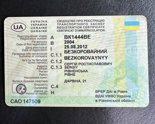 Синій Фольксваген ЛТ, об'ємом двигуна 2.8 л та пробігом 860 тис. км за 9300 $, фото 23 на Automoto.ua