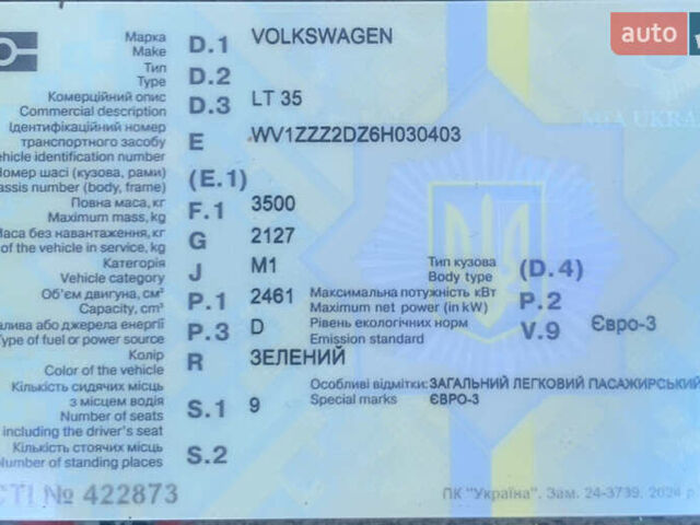 Зеленый Фольксваген ЛТ, объемом двигателя 2.46 л и пробегом 550 тыс. км за 6500 $, фото 19 на Automoto.ua