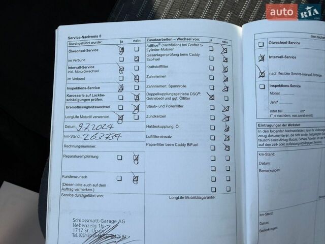 Білий Фольксваген Мультиван, об'ємом двигуна 2 л та пробігом 280 тис. км за 22300 $, фото 86 на Automoto.ua