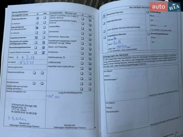 Білий Фольксваген Мультиван, об'ємом двигуна 2 л та пробігом 280 тис. км за 22300 $, фото 83 на Automoto.ua