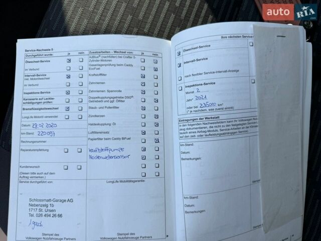 Білий Фольксваген Мультиван, об'ємом двигуна 2 л та пробігом 280 тис. км за 22300 $, фото 84 на Automoto.ua