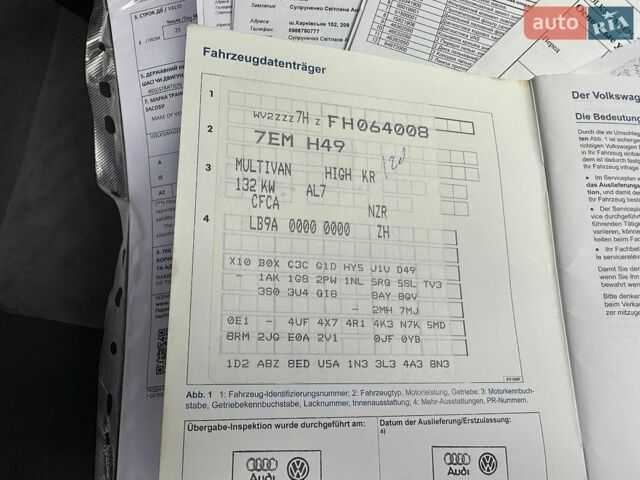 Білий Фольксваген Мультиван, об'ємом двигуна 1.98 л та пробігом 207 тис. км за 28900 $, фото 3 на Automoto.ua