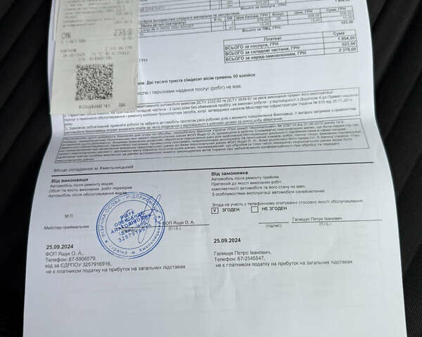 Білий Фольксваген Мультиван, об'ємом двигуна 1.97 л та пробігом 148 тис. км за 32999 $, фото 111 на Automoto.ua