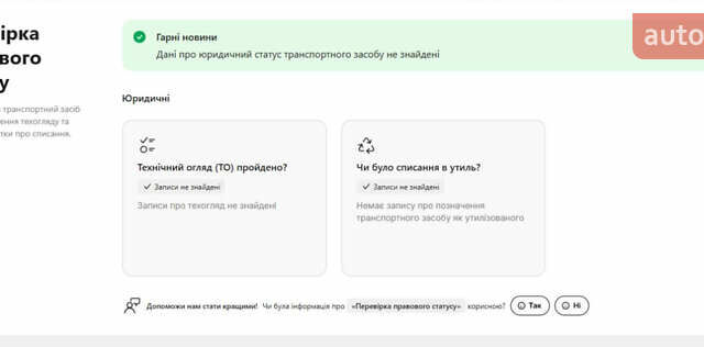 Белый Фольксваген Мультиван, объемом двигателя 1.98 л и пробегом 225 тыс. км за 34999 $, фото 56 на Automoto.ua