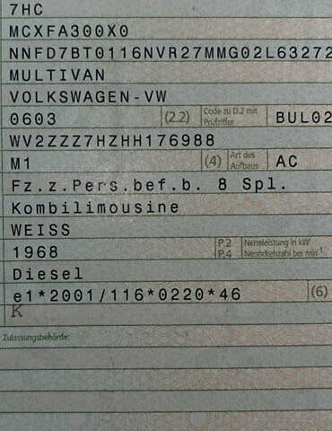 Білий Фольксваген Мультиван, об'ємом двигуна 1.97 л та пробігом 103 тис. км за 36900 $, фото 65 на Automoto.ua