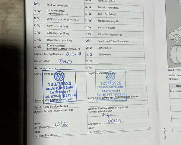 Білий Фольксваген Мультиван, об'ємом двигуна 1.97 л та пробігом 103 тис. км за 36900 $, фото 2 на Automoto.ua