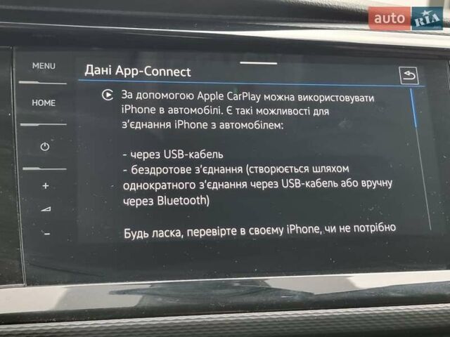 Білий Фольксваген Мультиван, об'ємом двигуна 1.97 л та пробігом 228 тис. км за 40900 $, фото 47 на Automoto.ua