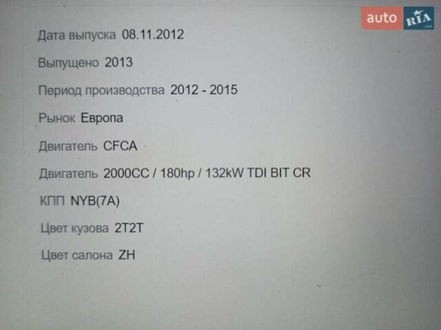 Черный Фольксваген Мультиван, объемом двигателя 1.98 л и пробегом 258 тыс. км за 26500 $, фото 26 на Automoto.ua