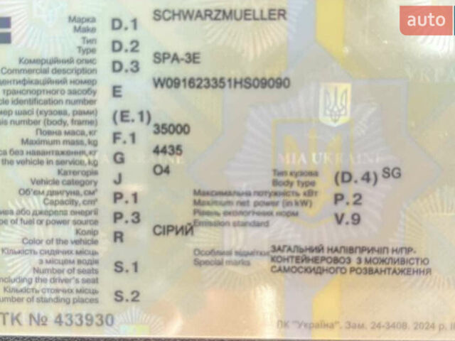 Черный Фольксваген Мультиван, объемом двигателя 2 л и пробегом 280 тыс. км за 22000 $, фото 39 на Automoto.ua