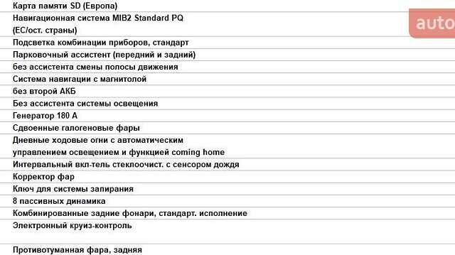 Черный Фольксваген Мультиван, объемом двигателя 1.97 л и пробегом 212 тыс. км за 45200 $, фото 21 на Automoto.ua