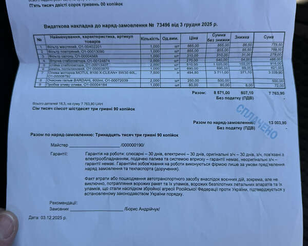 Чорний Фольксваген Мультиван, об'ємом двигуна 1.97 л та пробігом 73 тис. км за 55900 $, фото 171 на Automoto.ua