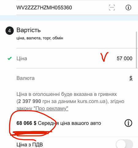 Черный Фольксваген Мультиван, объемом двигателя 1.97 л и пробегом 170 тыс. км за 56500 $, фото 53 на Automoto.ua