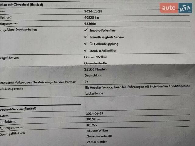 Черный Фольксваген Мультиван, объемом двигателя 2 л и пробегом 59 тыс. км за 73500 $, фото 64 на Automoto.ua