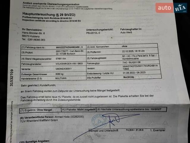 Черный Фольксваген Мультиван, объемом двигателя 2 л и пробегом 59 тыс. км за 73500 $, фото 65 на Automoto.ua