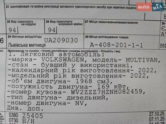 Черный Фольксваген Мультиван, объемом двигателя 2 л и пробегом 59 тыс. км за 73500 $, фото 68 на Automoto.ua