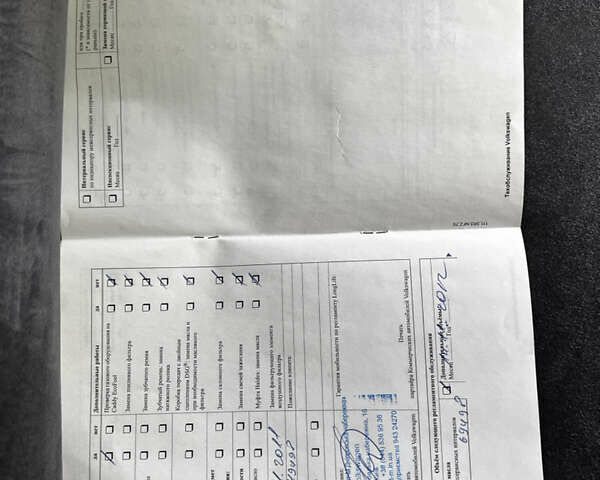 Коричневый Фольксваген Мультиван, объемом двигателя 1.97 л и пробегом 293 тыс. км за 18400 $, фото 43 на Automoto.ua