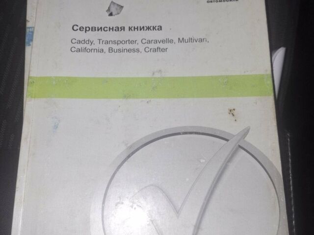 Коричневый Фольксваген Мультиван, объемом двигателя 1.97 л и пробегом 251 тыс. км за 20200 $, фото 30 на Automoto.ua