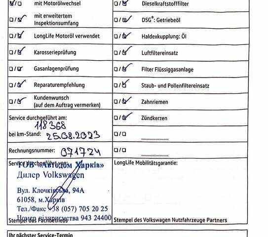 Коричневый Фольксваген Мультиван, объемом двигателя 1.97 л и пробегом 142 тыс. км за 45000 $, фото 31 на Automoto.ua