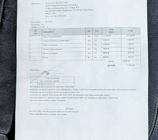 Коричневий Фольксваген Мультиван, об'ємом двигуна 1.97 л та пробігом 277 тис. км за 33700 $, фото 54 на Automoto.ua