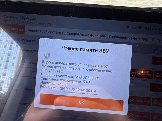 Серый Фольксваген Мультиван, объемом двигателя 1.97 л и пробегом 227 тыс. км за 20500 $, фото 56 на Automoto.ua