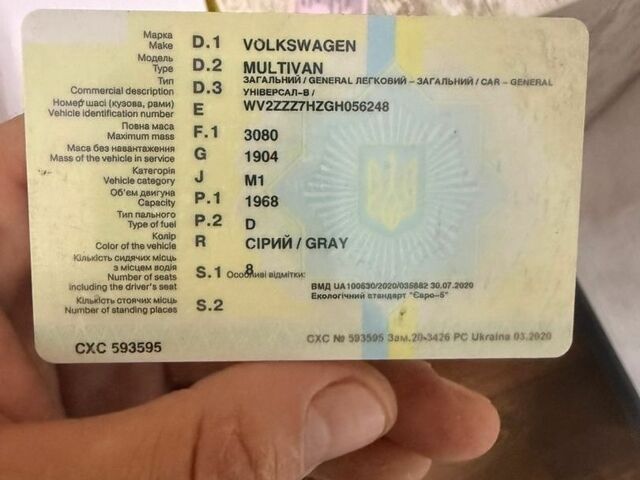 Сірий Фольксваген Мультиван, об'ємом двигуна 1.97 л та пробігом 240 тис. км за 35000 $, фото 25 на Automoto.ua