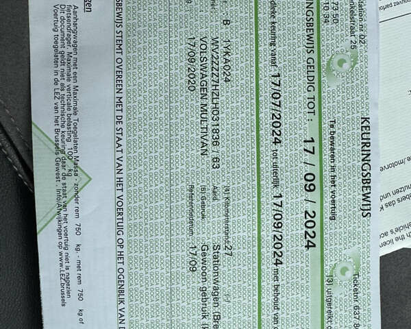 Серый Фольксваген Мультиван, объемом двигателя 2 л и пробегом 194 тыс. км за 50300 $, фото 30 на Automoto.ua