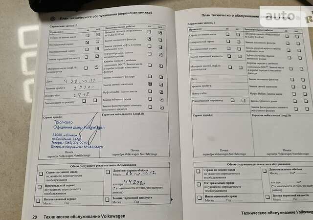 Синій Фольксваген Мультиван, об'ємом двигуна 3.2 л та пробігом 222 тис. км за 17200 $, фото 13 на Automoto.ua