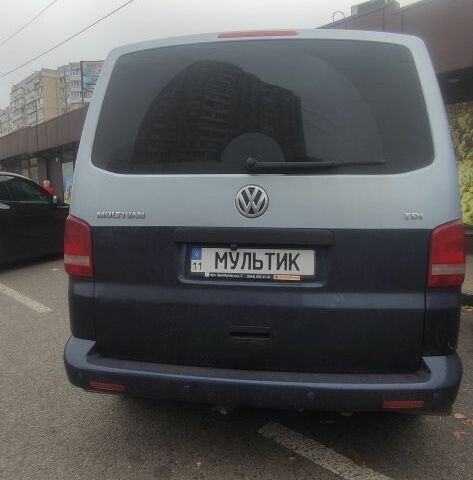 Фольксваген Мультиван 2010 в Броварах на Automoto.ua Синий Фольксваген Мультиван, объемом двигателя 2 л и пробегом 320 тыс. км за 16000 $, фото 2 на Automoto.ua